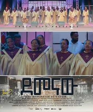 Demenaw -Live Worship IEEC DC Church #gospelmusic #choir #habesha