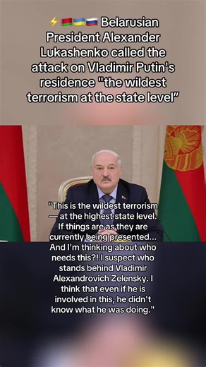 Lukashenko Labels Attack on Putin as State-Level Terrorism