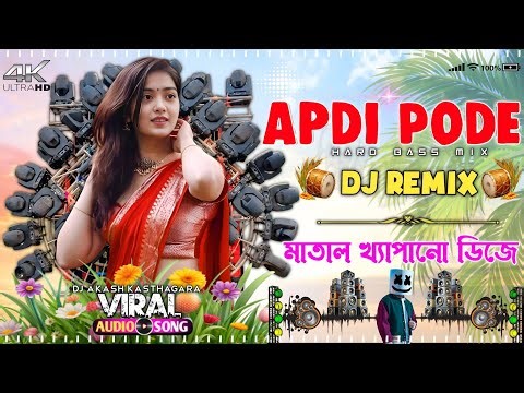 Apdi Pode Pode DJ Remix 🔥 Tamil Hit Dance Mix 2026 | Appadi Podu Special Beat | Dj Mixmastar Akash