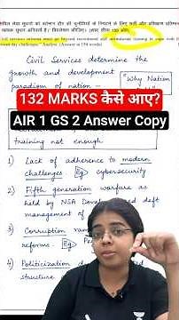 AIR 1 Aditya Srivastava's GS-2 Answer Copy 🔥 132 Marks Secret! #UPSCMains