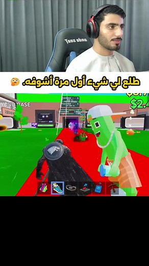 كيف تسوي ترند في فورتنايت؟