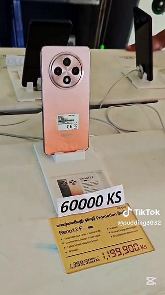 Snoopy Mobile မှ Oppo ရောင်းရမှုများ