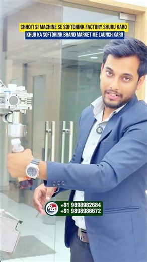 New Manufacturing Business | Soft Drink Manufacturing Business | Business Idea