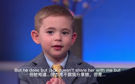 Jack甚至不愿意和我分享他的女票，这该死的Jack