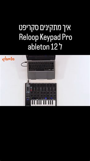 ‎Kilombo קילומבו‎ on Instagram‎: "יש סקריפט לאבלטון 12 לעבודה מול reloop keypad pro"‎