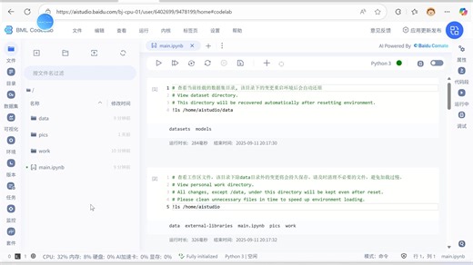 第二章 数字图像的获取和基本运算 例题2.1-2.11