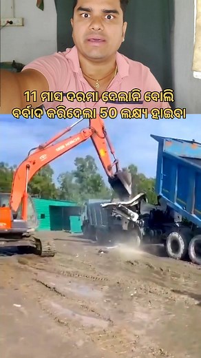 1.2M views · 8.1K reactions | 11 month work without salary  #machine #engineering #machinery #manufacturing #equipment #industrial #technology #machines #cnc #mechanical #metal #machineshop #tools #machinetools #industry #design #metalworking #power #engineer #construction #art #heavyequipment #robot #machining #science #mechanic #forsale #usedmachines #terminator #usedmachinetools | Chiku Rout Sabir | Facebook