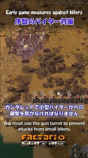 Ironclad defense! Defense line from the biters in the early stages