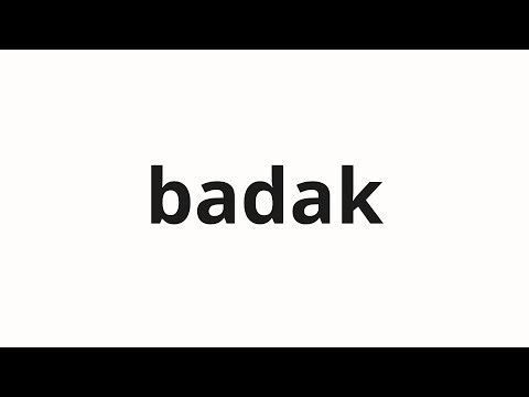 How to pronounce badak | 바닥 (floor in Korean)