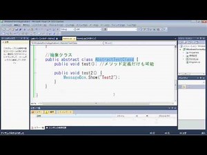 [Programming Course (C#)] Part 27: About Abstract Classes [Soliloquy]