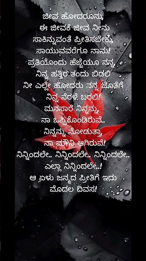 Neene modalu neene kone #kiss movie#kannadasongs# Shreeleela and Virat kannadamovie songs