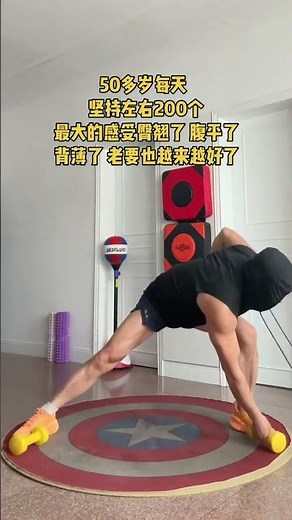 Get a Toned Booty in 30 Days: Daily Butt Lift Workout