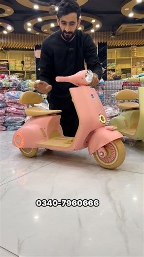 Kids Electric Vespa Scooter 🛵 Style, fun & safety — all in one ride! 😍 Let your little rider enjoy a real Vespa-style electric scooter with smooth driving, bright lights ✨ and easy controls. Perfect for kids who love stylish rides and safe adventures 💖 ✅ Rechargeable battery ✅ Realistic Vespa design ✅ Comfortable seat ✅ Strong & durable build ✅ Easy to ride for kids 🎁 Best gift for birthdays & special occasions! 📲 Order Now 📞 WhatsApp: 0340-7960666 🌐 Website: myminiworld.pk 🚚 Cash on del