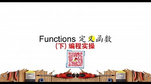 【Modelica】function实例