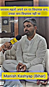 60K views · 67K reactions | जोहार झारखंड . .. ... #tigerjairammahto #jharkhand #dhanbad #giridih_jharkhand #topchanchi #2024 #ranchi #jbkss #trending #viral #reels  #jairammahtojharkhand #viralreels #viralvideo #trendingreels #culture #jlkm #johar #cristianoronaldoherbalife | KuMaR DeEpAk | Facebook