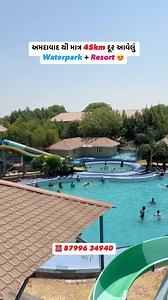 35 reactions | Perfect one day picnic spot !  flamingo family resort, Sanand, Kundal, Gujarat 382110 Attractions :- - Garden Area - Indoor Game - Outdoor Game - Swiming Pool - Rain Dance - Mini Water Slide - huge New Water Slide - Adventure Park - Swing (jula) - Common Ac rest room Night stay available ✅ do visit @flamingofamilyresort now ! Do not forget to follow @foodie.prit for more ! | Prit Zala | Facebook