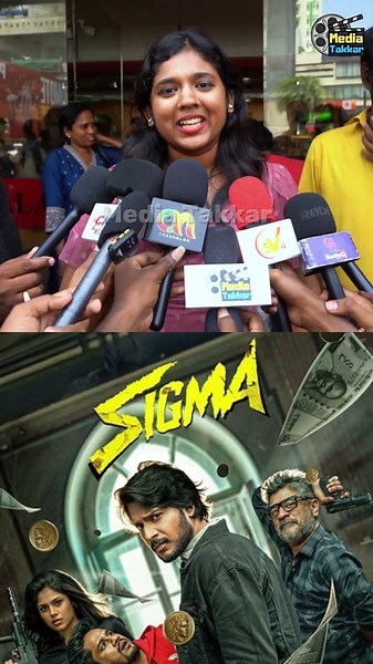 Sigma Public Review | Sigma Review | Sigma Movie Review | Sigma TamilCinemaReview | Jason sanjay