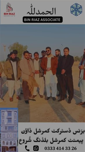 GM Sales of Al-Kabir Developers, Chaudhry Fahad & Mian Yasir , recently visited the Business District Commercial at Al-Kabir Orchard (Kala Shah Kaku) to officially signal the start of a major construction phase. This visit is particularly significant for investors because it marks the transition from plot sales to active vertical development, led by prominent partners like Bin Riaz Associates. The visit highlighted the groundbreaking of commercial buildings by Bin Riaz Associates. Their mobiliza