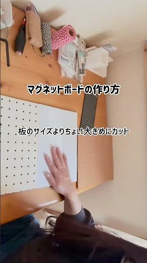 [It's convenient to be able to use magnets] #100yendiy #Daiso #Seria #Magnet #Corkboard