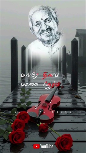 உயிரே ஒரு வானம்பாடி 💞💞🎤🙂