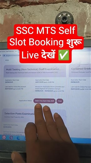 📢SSC MTS Slot Booking 2026 Kaise Kare✅How to Book MTS/Havaldar Exam/Shift Self Slot Selection Online