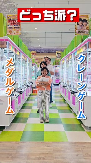 アピナで究極の二択ゲームを楽しもう！