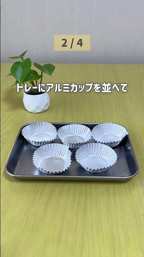 夏に大活躍！長持ちする氷の作り方☀️🧊