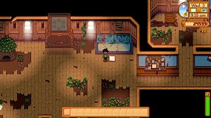 Stardew Valley Fish Tank Guide - Aquariumia