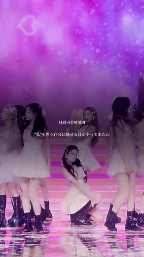 フィエスタ - IZONEの歌詞和訳とパフォーマンス