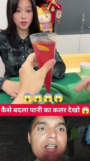 water colour change #viralshorts