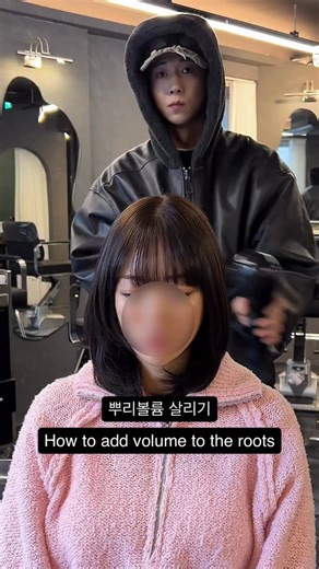 누크(NOOK) 남열쌤 | 데일리스타일링 | 프로필스타일링 | 아이돌스타일링 | 강남헤어 on Instagram: "How to add volume to the roots 뿌리볼륨 살리는법!"