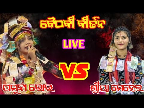 BBSM-OFFICIAL is live!