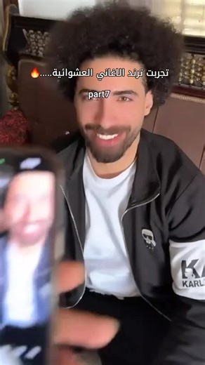 ‏اجمل سوند😂😂.....#خالد_بيبو #ملك_الكوميديا #fyp #foryou #virle