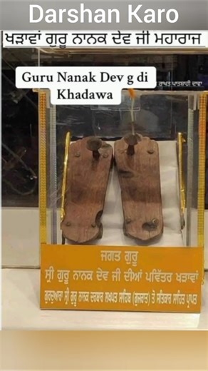 Guru Nanak Dev Ji #gurunanakdevji