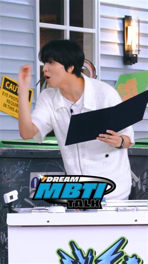 NCT DREAM MBTI Talk: Exploring ISTJ Personality Traits