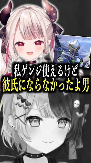 嫁がかわいいk4senと彼氏になるはずだった男と喧嘩別れする奈羅花 #橘ひなの #奈羅花 #k4sen #ぶいすぽっ #ぶいすぽ #切り抜き #vtuber