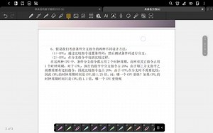 计算机体系结构-CPU性能计算，CPI的计算