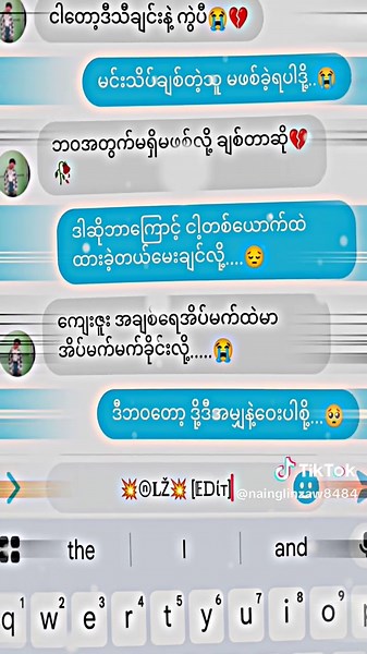 Joe Lay: Unveiling Deep Feelings in Music