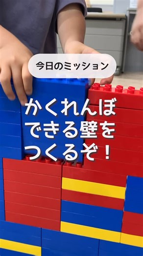 ブロック&プログラミング ＣＬキッズ【公式】 on Instagram: "◁他の投稿も見る💡 clkidsは プログラミングだけじゃなくて クリエイティブも 学べる✨ 子どもたちの 笑顔いっぱいな 習い事✨ 毎回楽しみになる授業で 子どもにとって 遊び感覚だから 楽しく続けられる 珍しい習い事✨ だから 未就学児や 小学生の習い事デビュー にぴったり✨ ぜひ 体験しにきてね✨ ・・・ レゴ&プログラミング教室 CLキッズは 未就学児から始められる 子どもが楽しく 通える習い事☺️✨ 少人数制で 子どもにとって 遊び感覚だから 楽しく続けられる✨ ＼体験会随時開催中／ 気になったらぜひ体験しに来てね！ ――――――――――――――― ブロック&プログラミング教室CLキッズ 各教室の体験授業も行っています ▼詳細はWEBサイトにてご確認ください。 @clkids_official #CLキッズ #lego #steam #steam教育 #小学生習い事 #知育 #名古屋習い事 #習い事教室 #習い事デビュー #習い事名古屋 #プログラミング #プログラミングスクール #プログラミング学