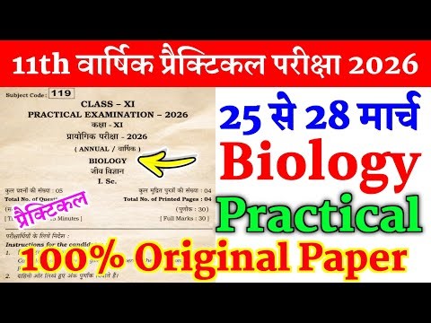 28 March 11th Class Biology Original Practical Question 2026 || class 11th biology Practical 2026