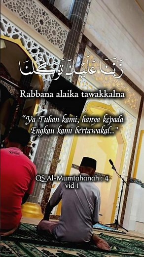 "Do'a Nabi Ibrahim bertawakal dan bertobat" (QS. Al-Mumtahanah : 4 vid 1) #quransurah #kaligrafiarab