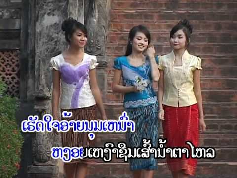 Lao karaoke