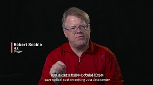 The opportunities and challenges that industry face in cloud area