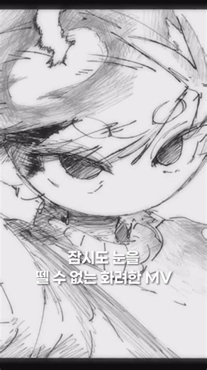 제이팝 오제 on Instagram: "🔹 매일 올라오는 제이팝 큐레이팅 🎤 Eve - Underdog 📺 @eve_harapeco 👉 오제가 소개해줬으면 하는 명곡이 있다면 DM 혹은 댓글로 신청곡을 남겨주세요! ※ 오제 채널은 인스타 릴스 수익창출을 하지 않습니다. #oze #eve #제이팝"