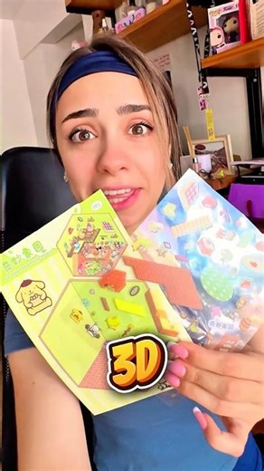 3D HOUSE OF A FOLLOWER (STICKER)✨