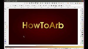 Youtube inkscape tutorials words