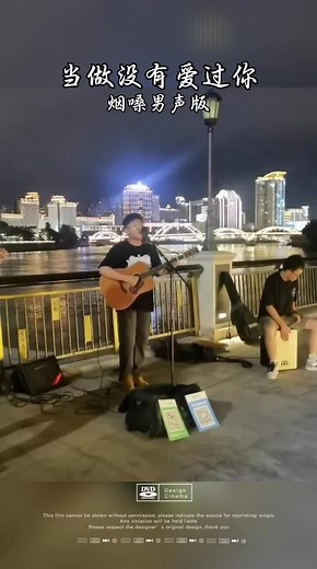 #分享一首好听的歌曲 #怀旧金曲 #户外唱歌 #fyp #tiktoksong #永祥音乐库