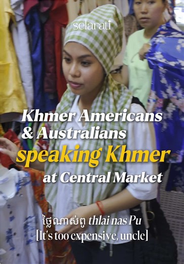 Overcoming Khmer Speaking Barriers in Public Spaces