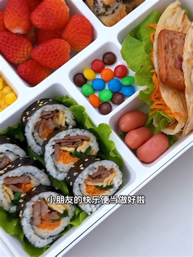 #asmrfood #bento #easyrecipe #lunchbox #mukbang