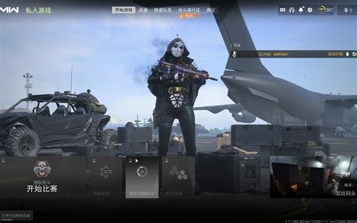 新型外挂实录Call of Duty Modern Warfare 2 (2022) 2023.06.19 新型外挂实录 【防ban卫星】